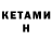 Дистиллят ТГК концентрат Bahrom Kulmuratov