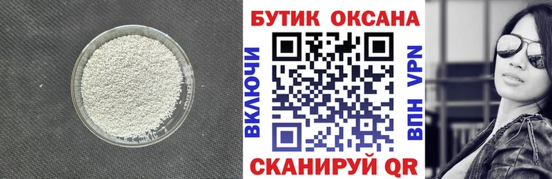 БУТИРАТ оксана  Николаевск 