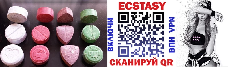 Ecstasy бентли  Николаевск 