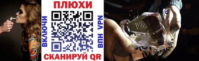 блэк спрут ONION Николаевск ГАШ VHQ