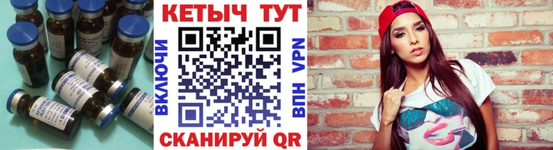 КЕТАМИН VHQ  гидра маркетплейс  Николаевск  как найти закладки 