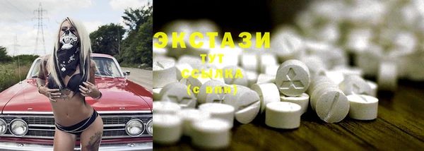 mdpv Алексин