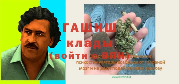 mdpv Алексин