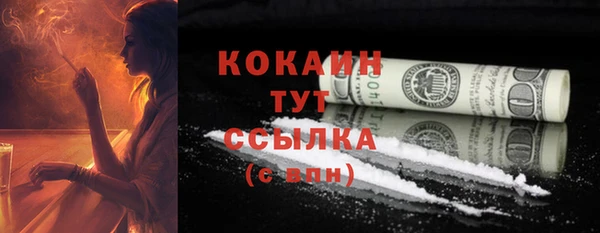 ешки Пролетарск