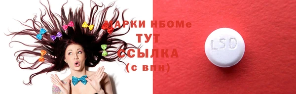 мефедрон мука Алексеевка