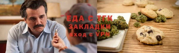 мефедрон мука Алексеевка