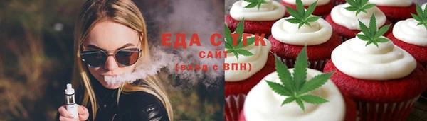 крисы Алзамай