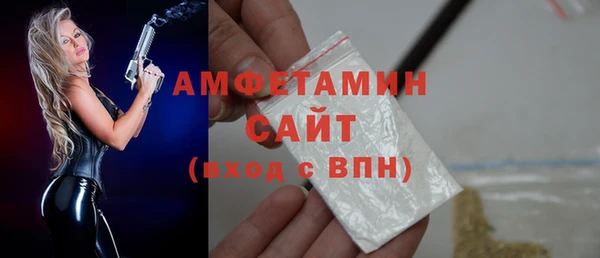 мефедрон мука Алексеевка