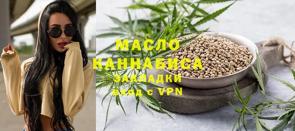 мефедрон мука Алексеевка