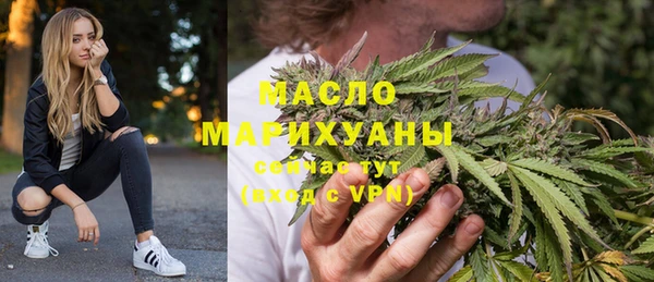 мефедрон мука Алексеевка
