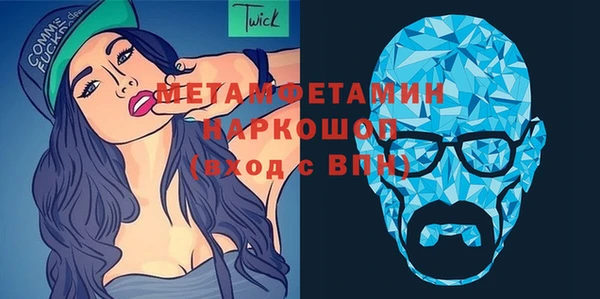 сатива Протвино