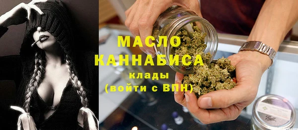 мефедрон мука Алексеевка