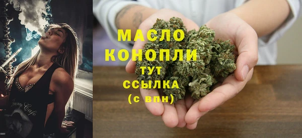 мефедрон мука Алексеевка