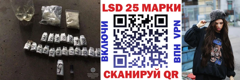 LSD-25 экстази ecstasy  Николаевск 