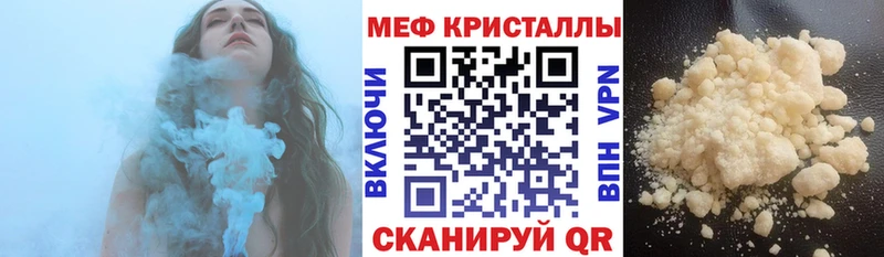 kraken как войти  Николаевск  Мефедрон кристаллы 