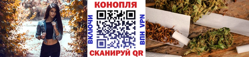 Канабис White Widow  как найти   Николаевск 